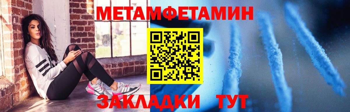 Глазов  АМФЕТАМИН Розовый  АМФ  Вход с VPN 