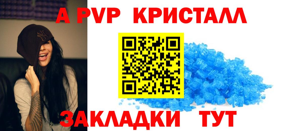 где купить наркоту  Alfa_PVP Соль  Глазов  Вход с VPN  Alpha-PVP VHQ  APVP VHQ 