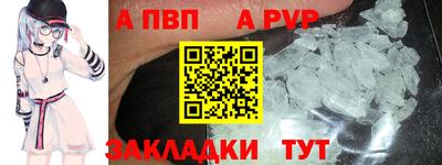apvp Первоуральск
