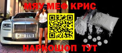 соль курить ск Партизанск