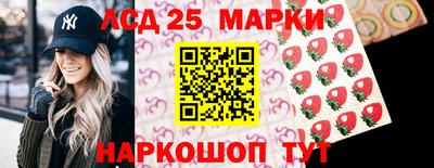 соль курить ск Партизанск