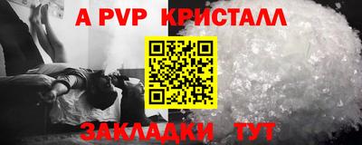 apvp Первоуральск