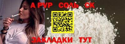 ECSTASY Пенза