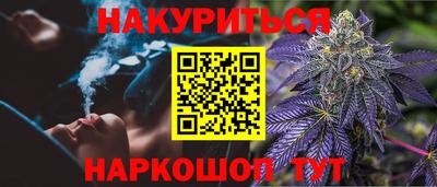 соль курить ск Партизанск