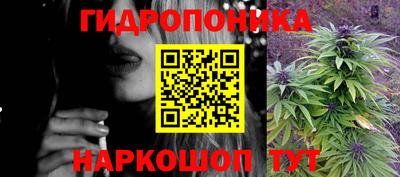 соль курить ск Партизанск