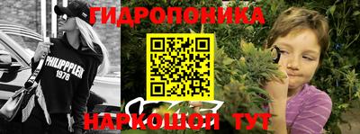 соль курить ск Партизанск