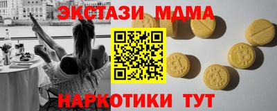 соль курить ск Партизанск