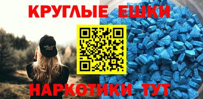 ECSTASY Пенза