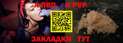 мескалин Пугачёв