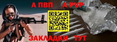 apvp Первоуральск