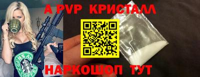 соль курить ск Партизанск