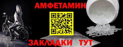 соль курить ск Партизанск