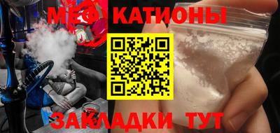 мдма Пушкино