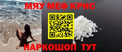 мескалин Пугачёв