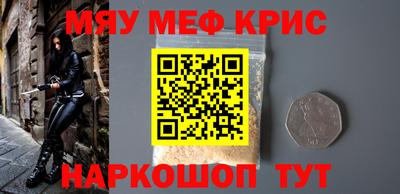мдма Пушкино