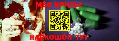 мескалин Пугачёв