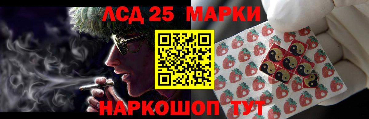 Глазов  Лсд 25 экстази ecstasy  LSD-25 экстази ecstasy  LSD-25 экстази  Вход с VPN 