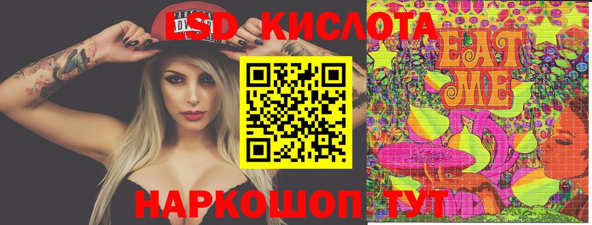 Глазов  Вход с VPN  КОКАИН  МЕФ кристаллы  Канабис  Гашиш 