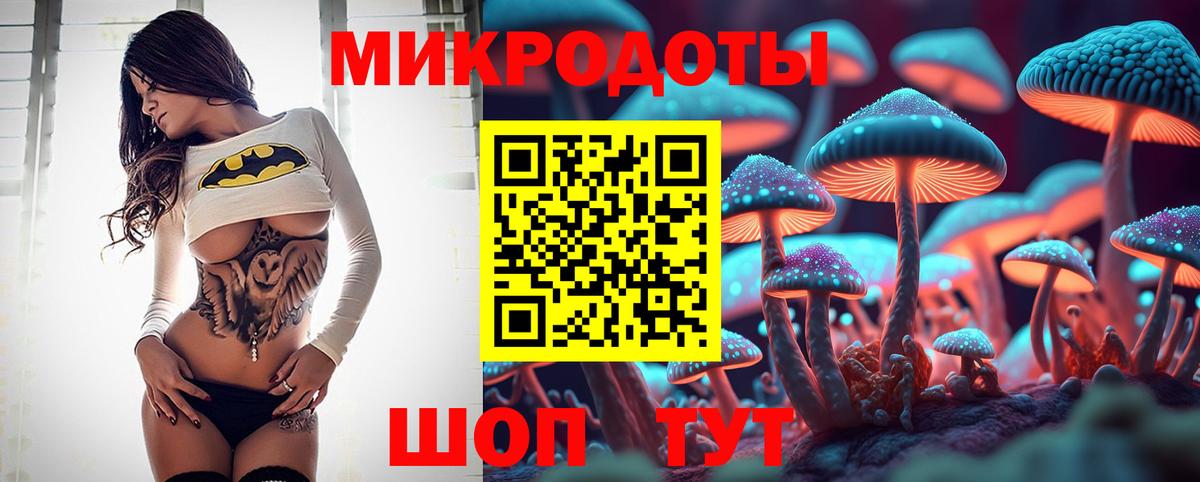 Псилоцибиновые грибы прущие грибы  где купить наркотик  Глазов  Вход с VPN 