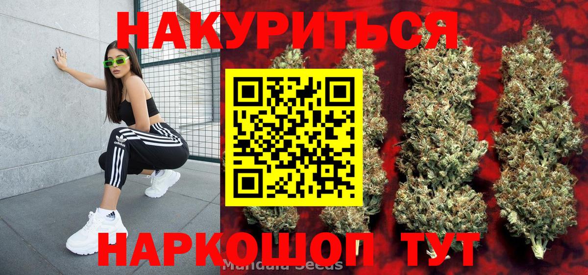 МАРИХУАНА ГИДРОПОН  Конопля план  Канабис планчик  Вход с VPN  Глазов 
