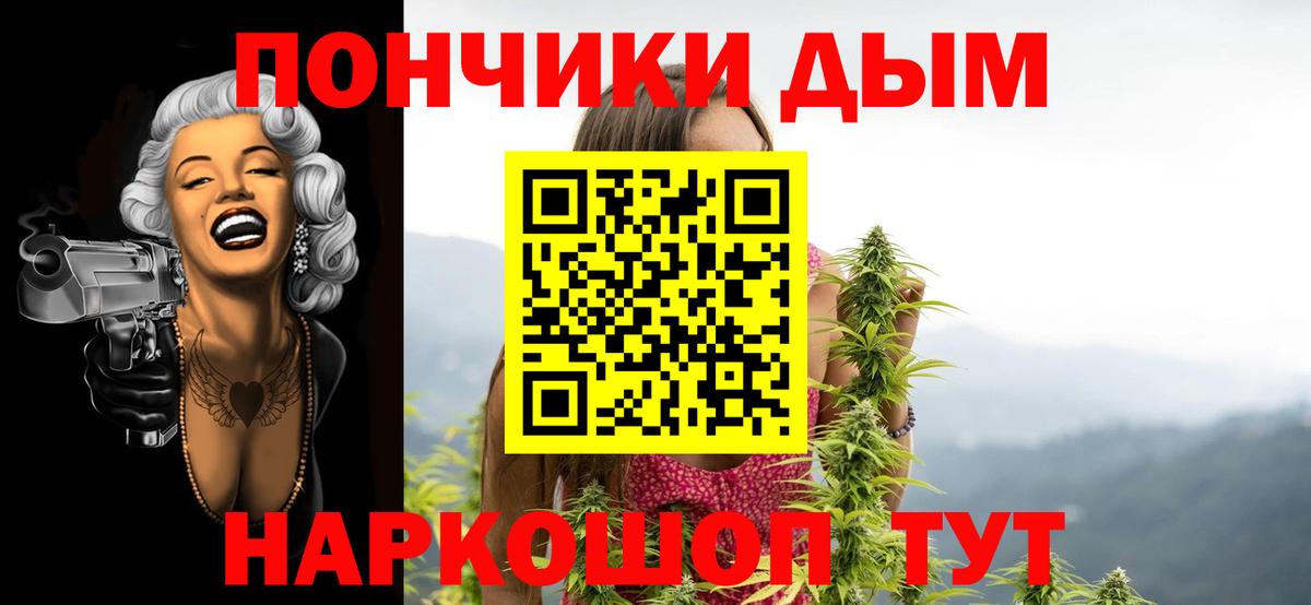 Марихуана сатива Глазов